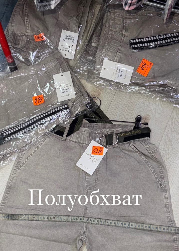 Купить Женские брюки серые оптом Садовод Интернет-каталог Садовод интернет-каталог