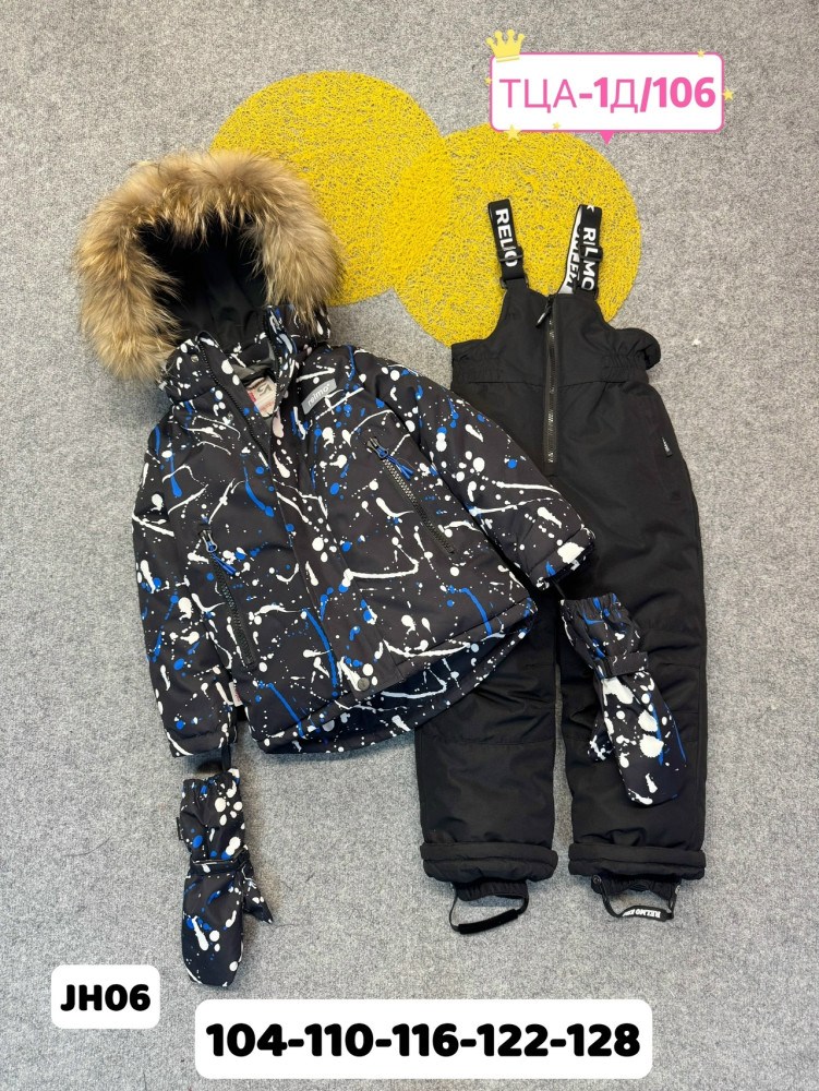 Купить Детский костюм черный оптом Садовод Интернет-каталог Садовод интернет-каталог