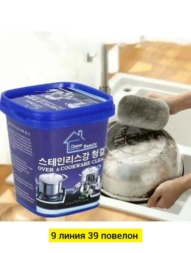 чистящее средство САДОВОД официальный интернет-каталог