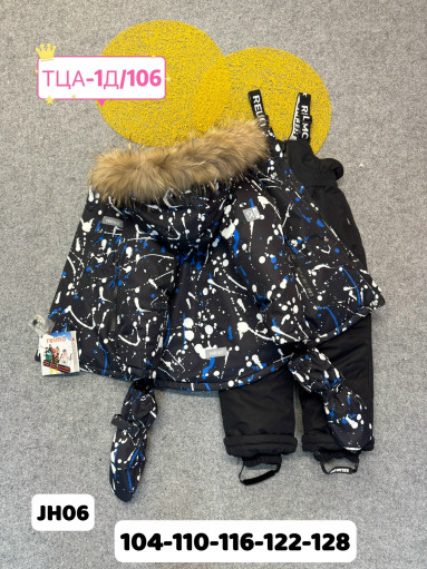 КОСТЮМ САДОВОД официальный интернет-каталог