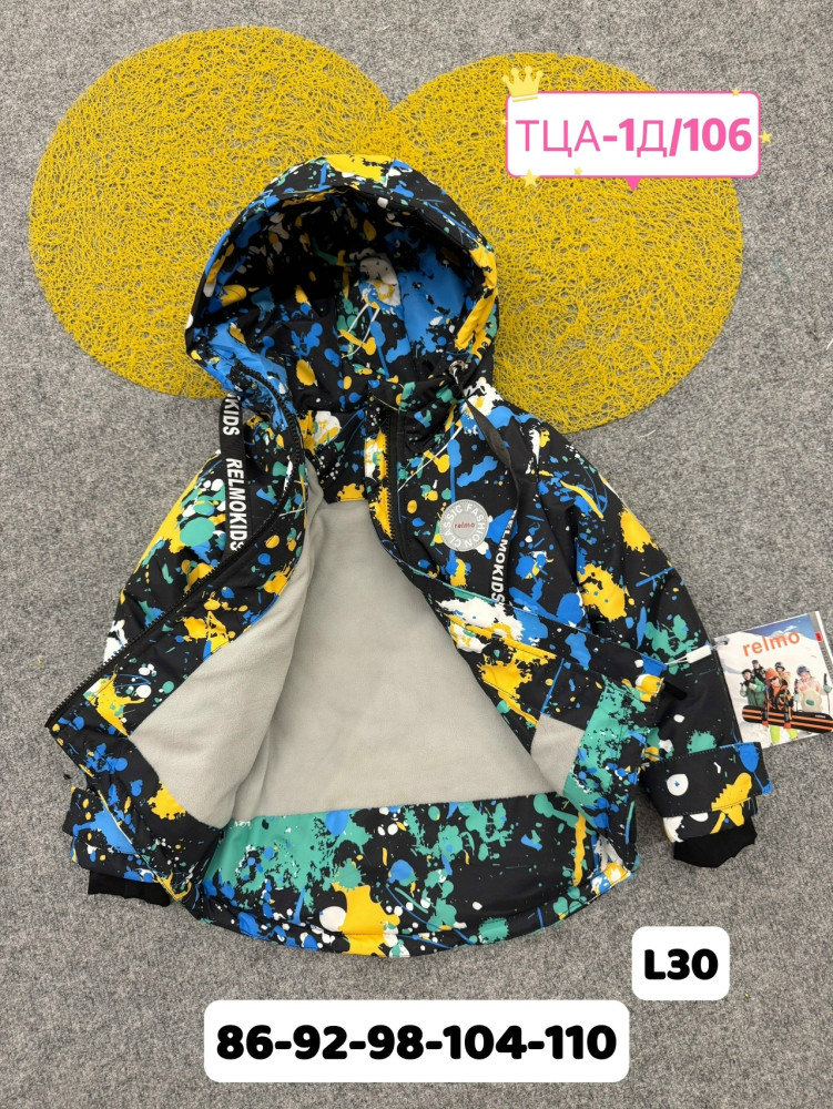 Купить Куртка детская черная оптом Садовод Интернет-каталог Садовод интернет-каталог