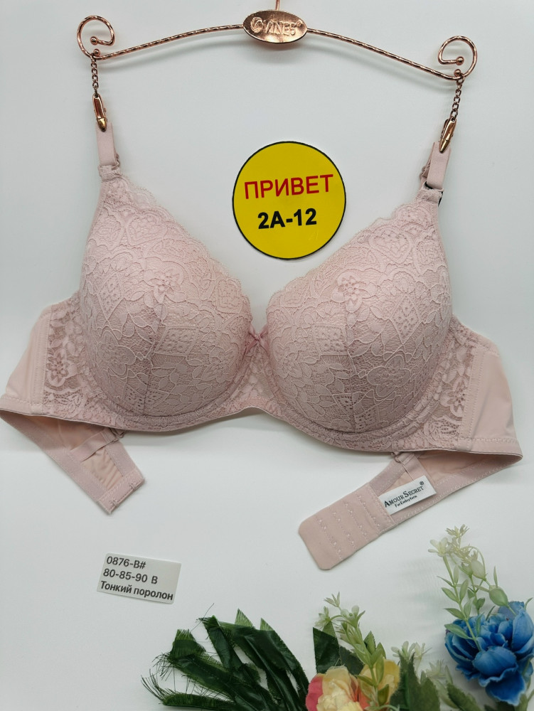 Купить Бюстгальтер оптом Садовод Интернет-каталог Садовод интернет-каталог