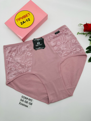 Трусы САДОВОД официальный интернет-каталог