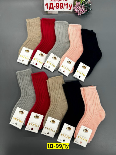 Носки САДОВОД официальный интернет-каталог