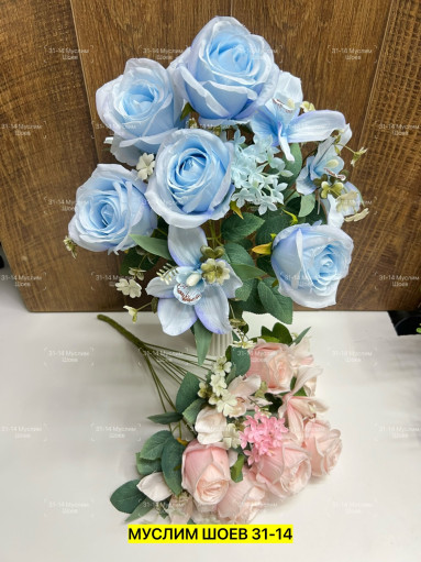 Искусственные цветы САДОВОД официальный интернет-каталог