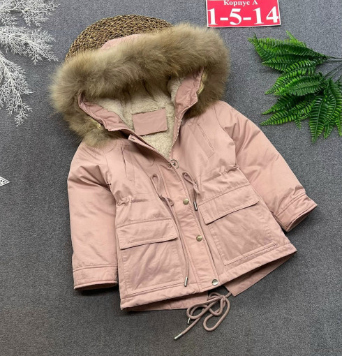 куртка САДОВОД официальный интернет-каталог