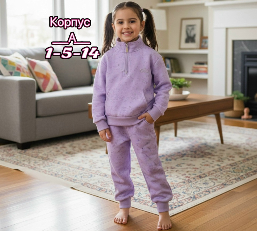 Купить Детский костюм фиолетовый оптом Садовод Интернет-каталог Садовод интернет-каталог