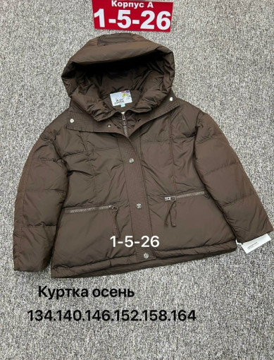 Куртка САДОВОД официальный интернет-каталог