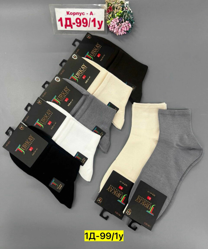 Купить Носки оптом Садовод Интернет-каталог Садовод интернет-каталог