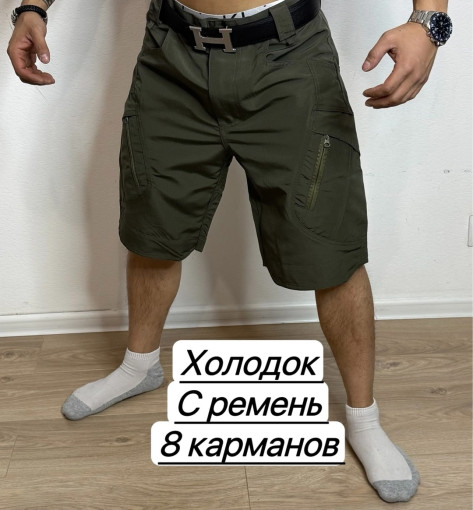 Шорты САДОВОД официальный интернет-каталог