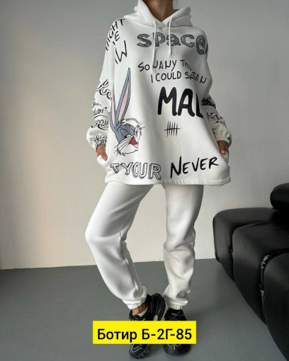 Костюм САДОВОД официальный интернет-каталог