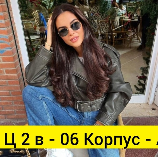 Купить Куртка женская серая оптом Садовод Интернет-каталог Садовод интернет-каталог