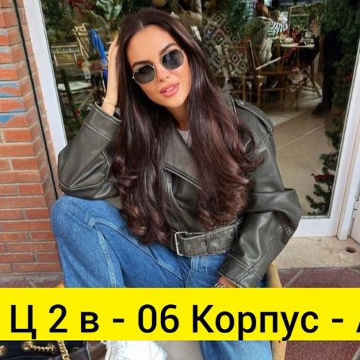 Куртка САДОВОД официальный интернет-каталог