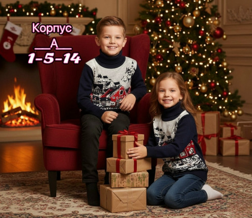 Свитер САДОВОД официальный интернет-каталог