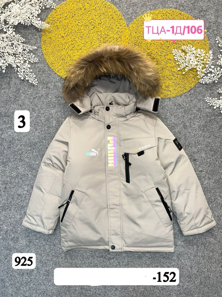 Купить Куртка детская бежевая оптом Садовод Интернет-каталог Садовод интернет-каталог