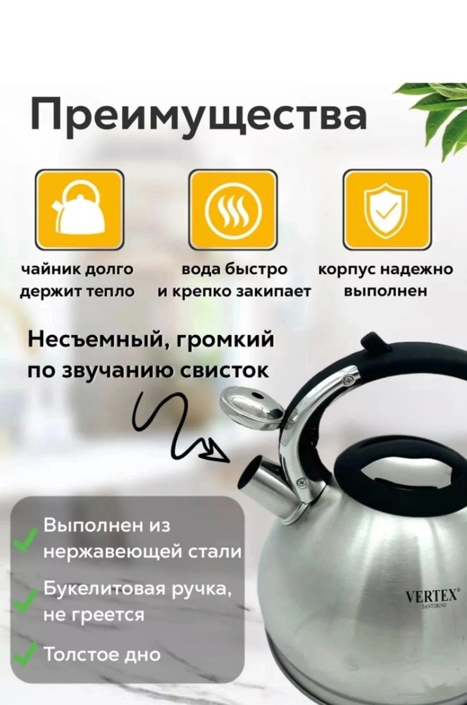 Купить Чайник оптом Садовод Интернет-каталог Садовод интернет-каталог