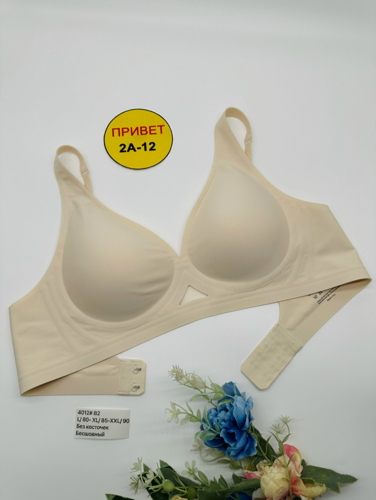 Купить Бюстгальтер оптом Садовод Интернет-каталог Садовод интернет-каталог