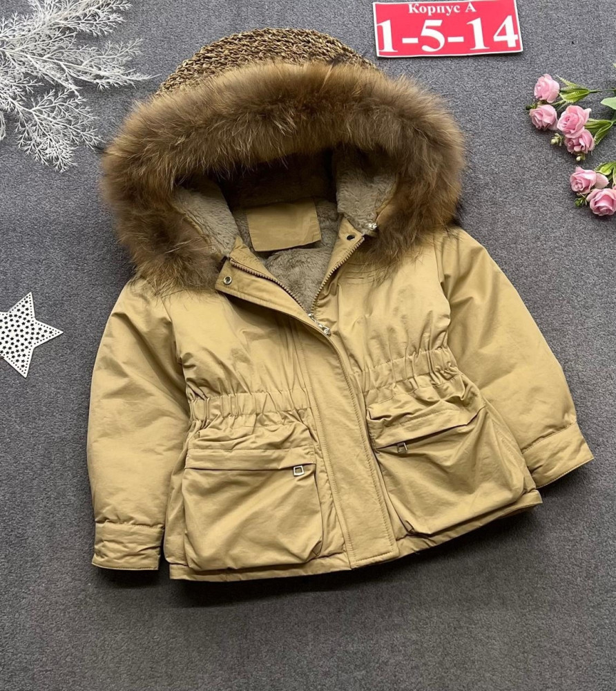 Купить Куртка детская коричневая оптом Садовод Интернет-каталог Садовод интернет-каталог