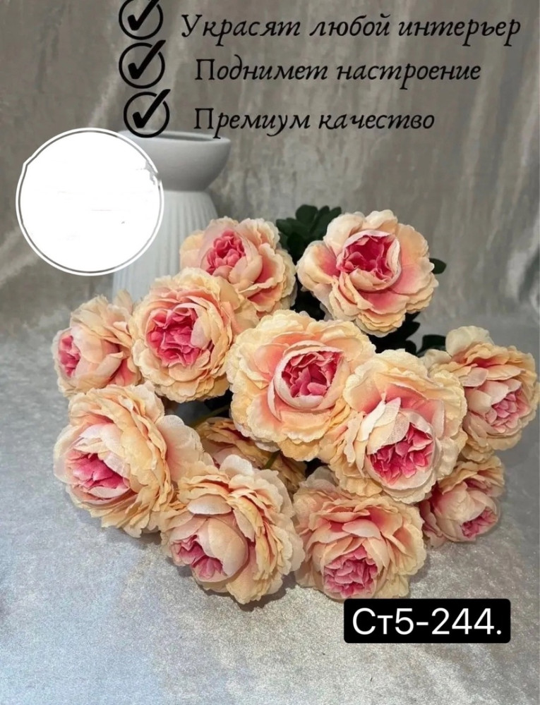 Купить цветы оптом Садовод Интернет-каталог Садовод интернет-каталог