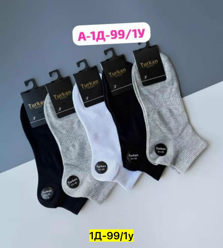 Купить Носки оптом Садовод Интернет-каталог Садовод интернет-каталог