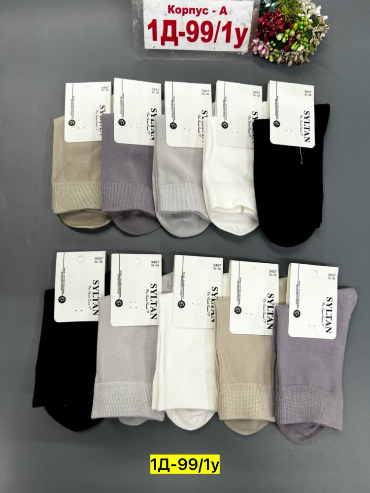 Купить Носки оптом Садовод Интернет-каталог Садовод интернет-каталог