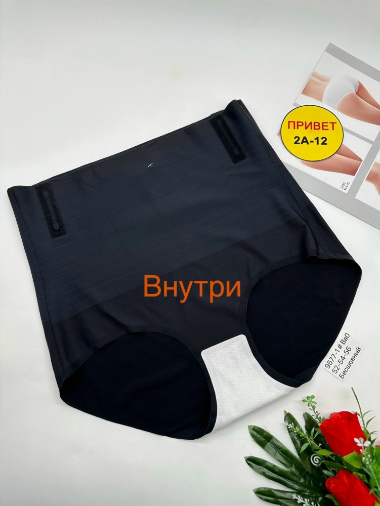 Купить Трусы утягивающие оптом Садовод Интернет-каталог Садовод интернет-каталог