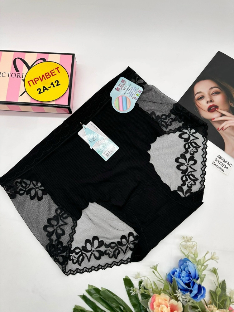 Купить трусы оптом Садовод Интернет-каталог Садовод интернет-каталог