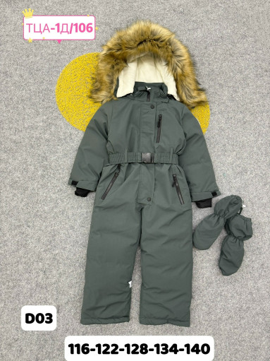 КОМБИНЕЗОН САДОВОД официальный интернет-каталог