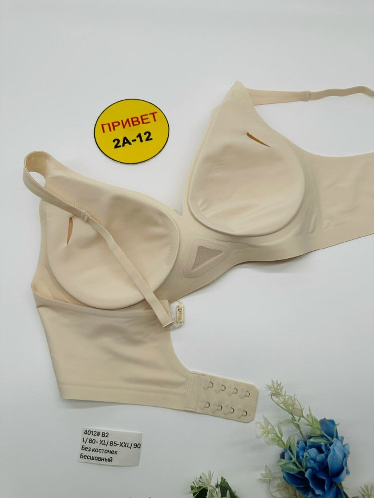 Купить Бюстгальтер оптом Садовод Интернет-каталог Садовод интернет-каталог