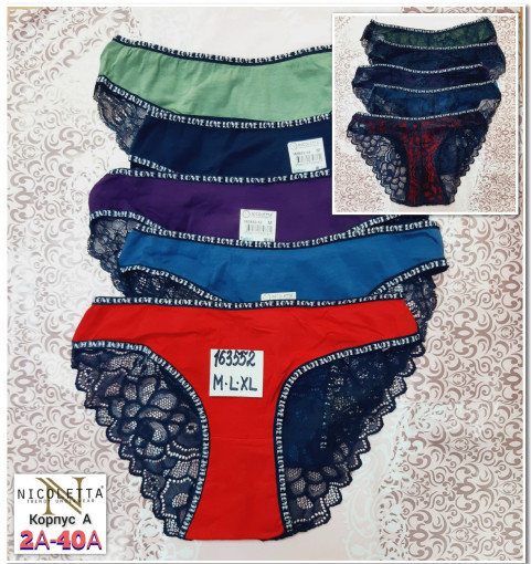 Трусы САДОВОД официальный интернет-каталог