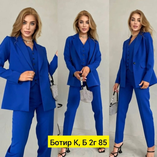 Костюм САДОВОД официальный интернет-каталог