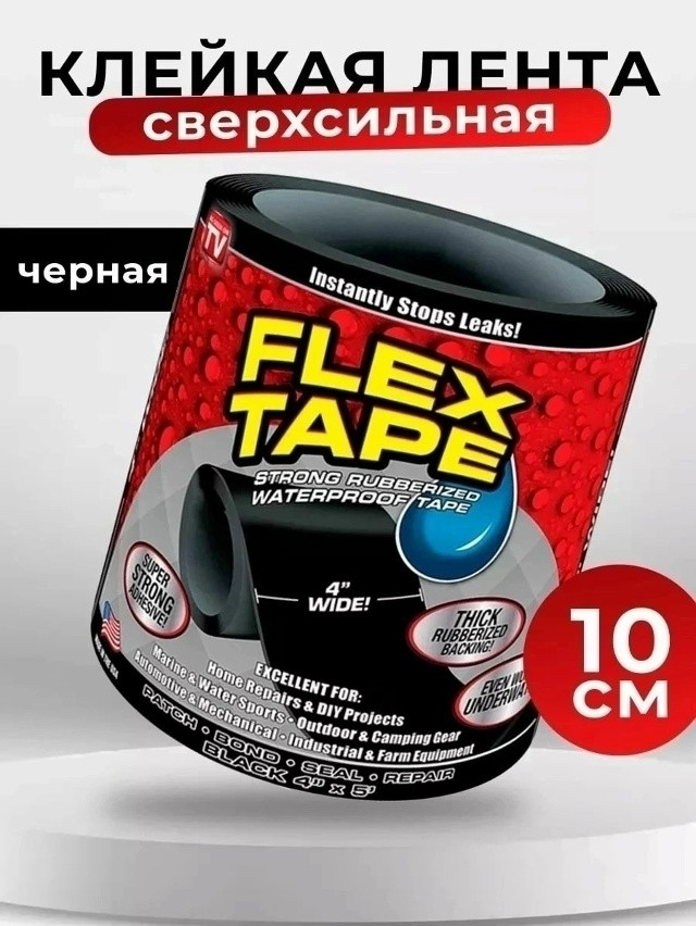 Купить Клейкая лента оптом Садовод Интернет-каталог Садовод интернет-каталог