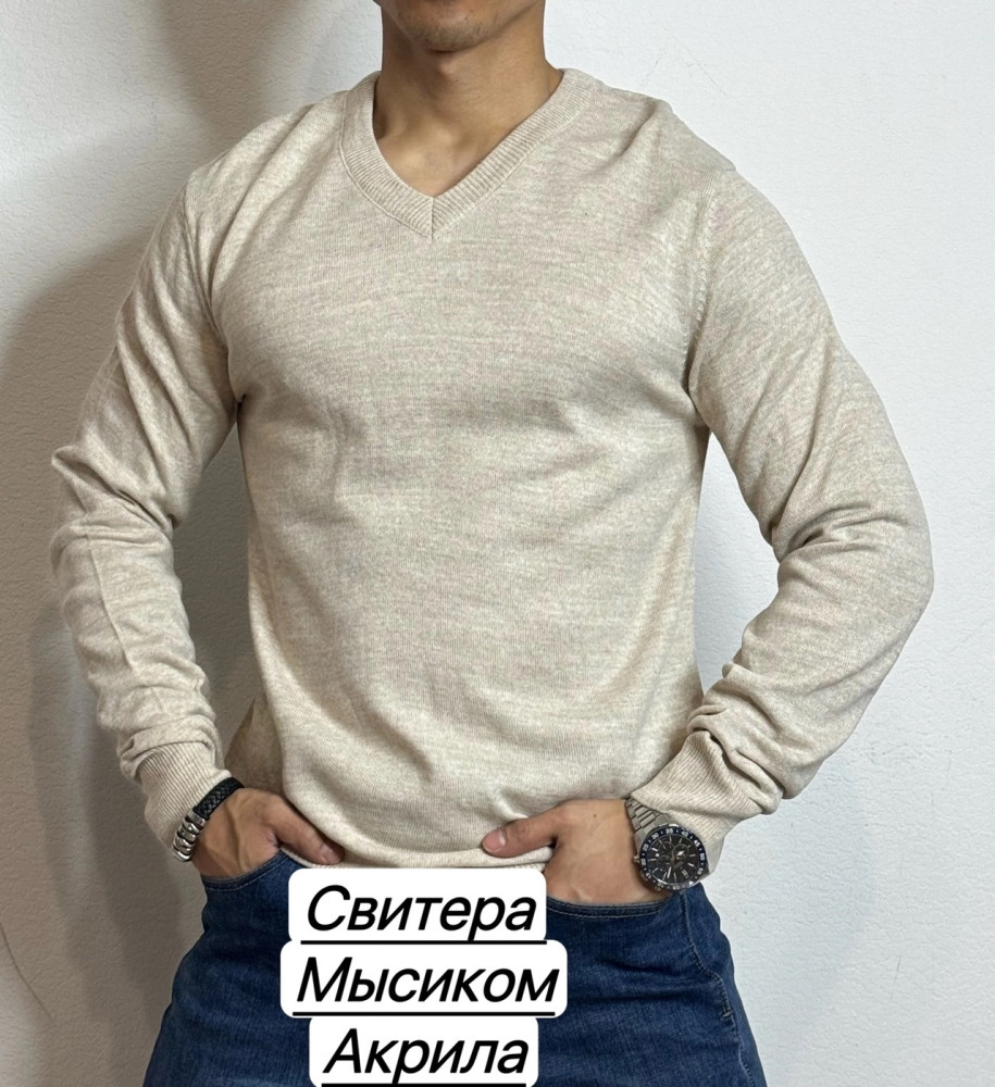 Купить Свитер оптом Садовод Интернет-каталог Садовод интернет-каталог