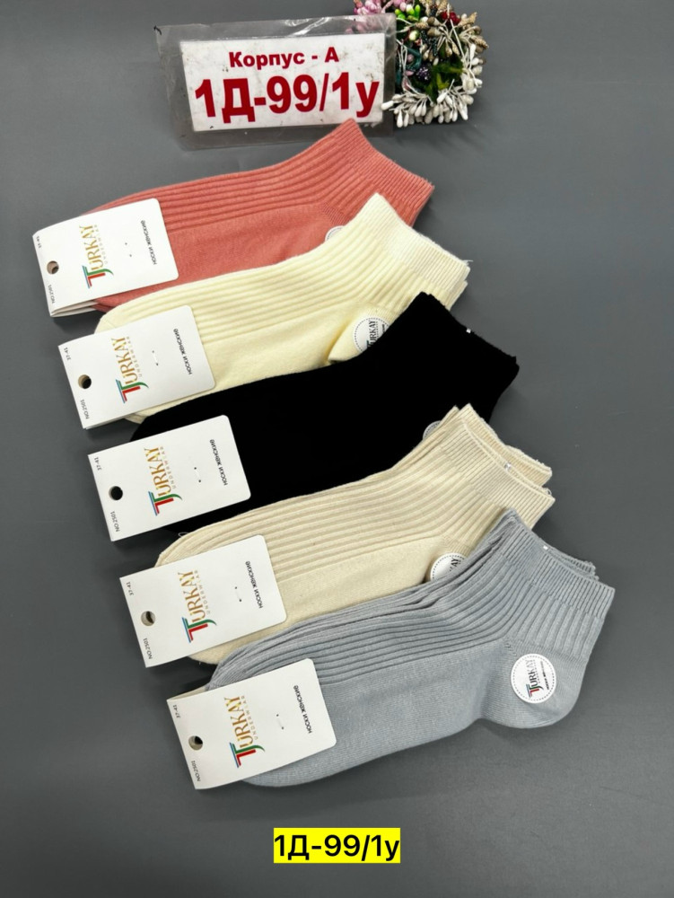 Купить Носки оптом Садовод Интернет-каталог Садовод интернет-каталог