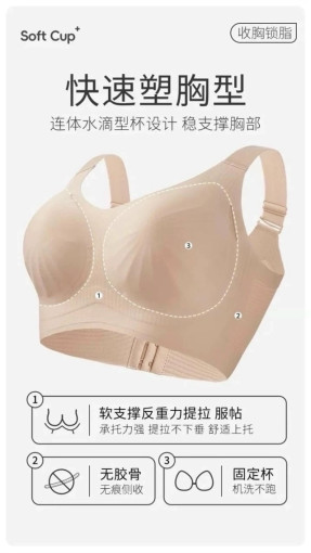 Бюстгальтер САДОВОД официальный интернет-каталог