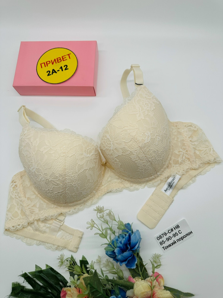 Купить БЮСТГАЛЬТЕР оптом Садовод Интернет-каталог Садовод интернет-каталог