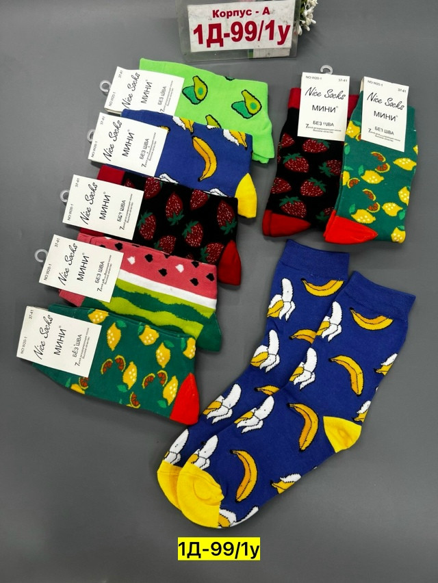 Купить Носки оптом Садовод Интернет-каталог Садовод интернет-каталог