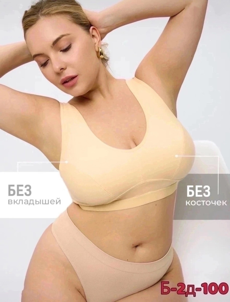 Купить Топ желтый оптом Садовод Интернет-каталог Садовод интернет-каталог