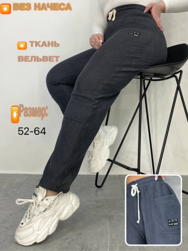 штаны САДОВОД официальный интернет-каталог