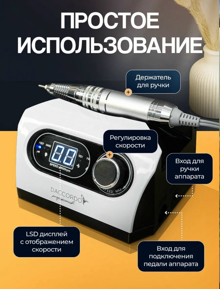 Купить аппарат для маникюра оптом Садовод Интернет-каталог Садовод интернет-каталог