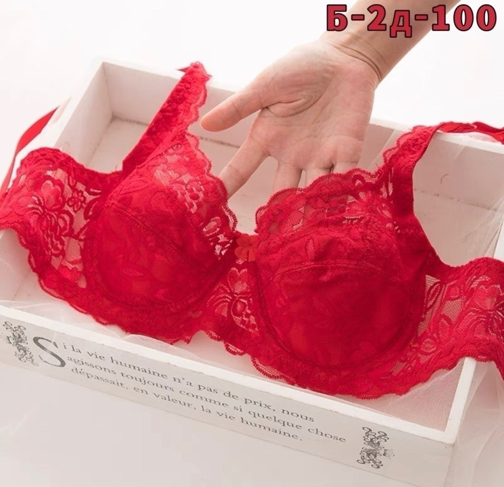 Купить Бюстгальтер оптом Садовод Интернет-каталог Садовод интернет-каталог