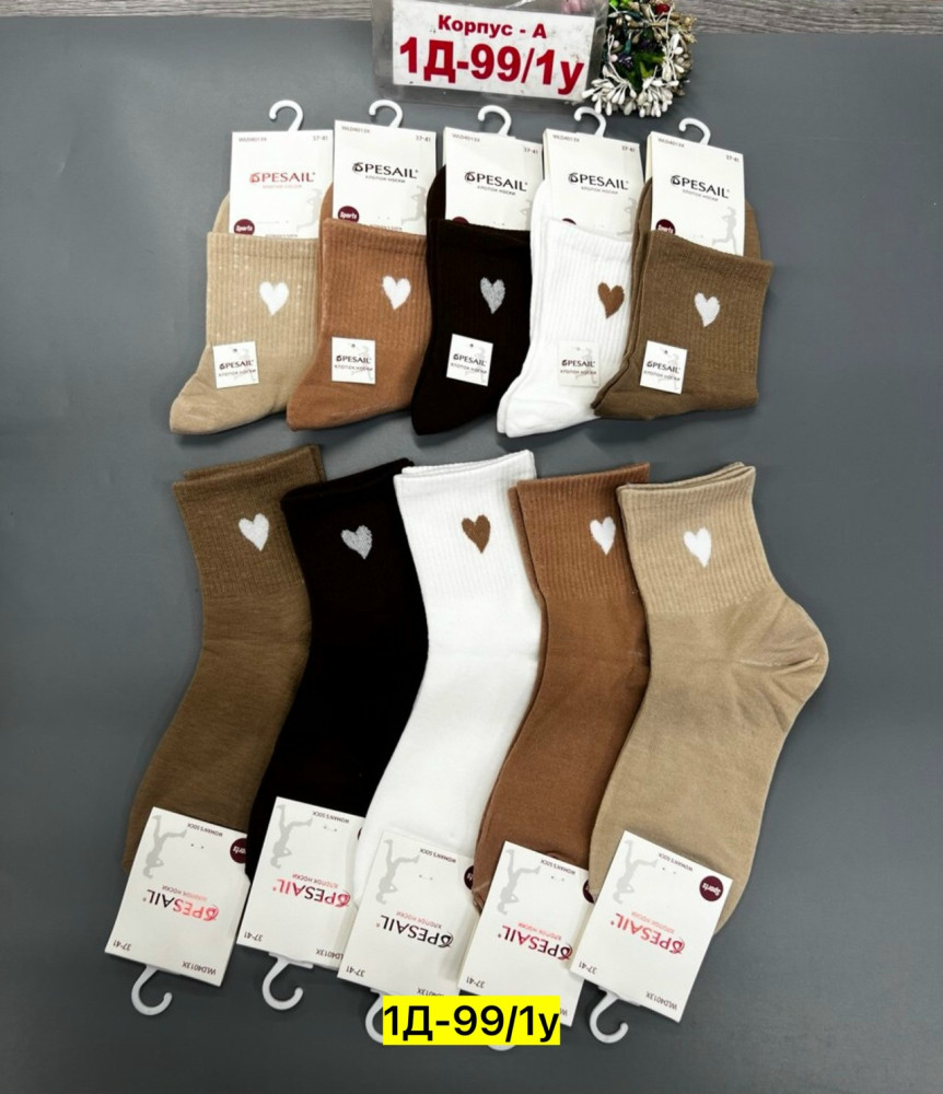 Купить Носки оптом Садовод Интернет-каталог Садовод интернет-каталог