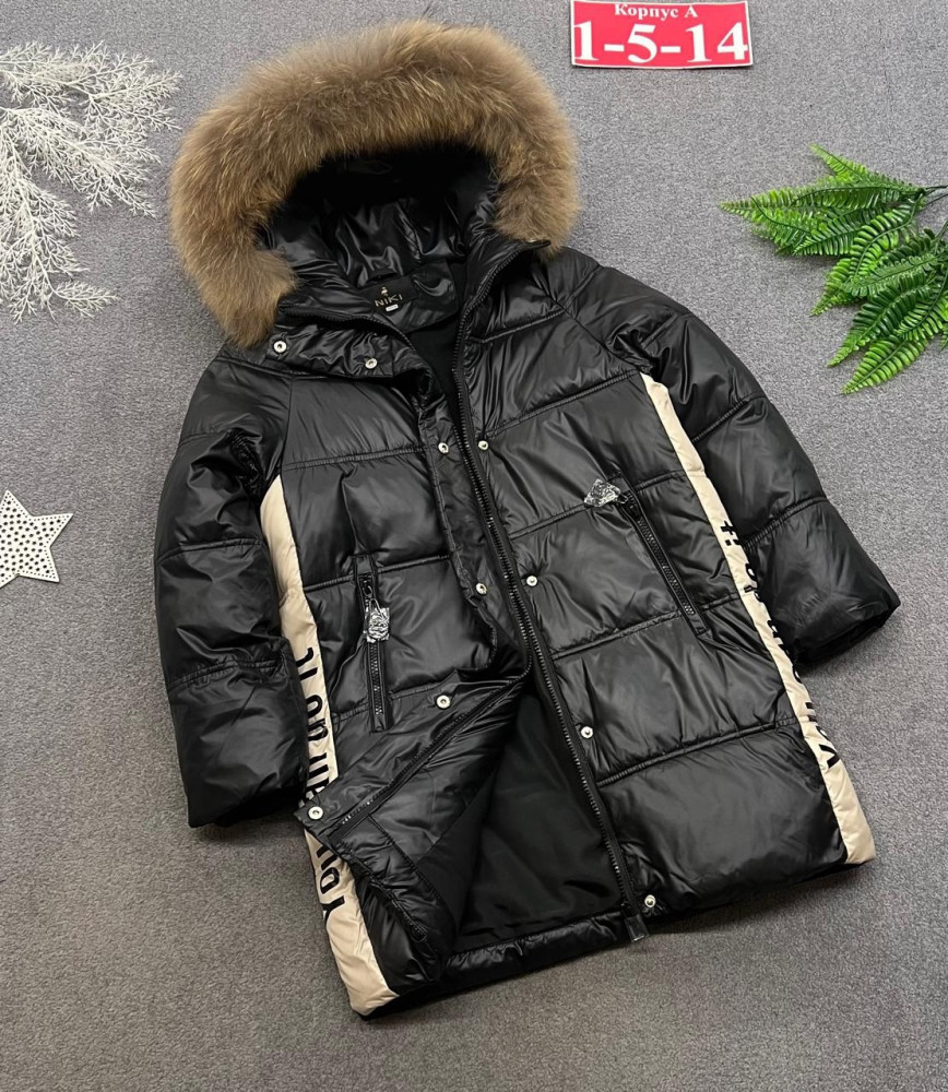 Купить Куртка детская черная оптом Садовод Интернет-каталог Садовод интернет-каталог