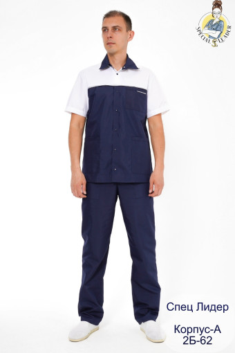 Костюм САДОВОД официальный интернет-каталог