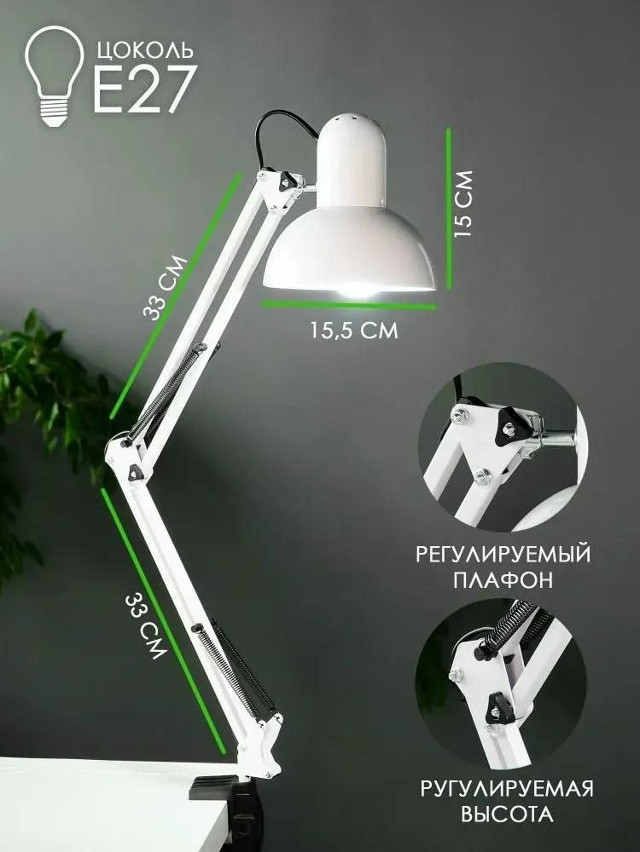 Купить Лампа настольная оптом Садовод Интернет-каталог Садовод интернет-каталог