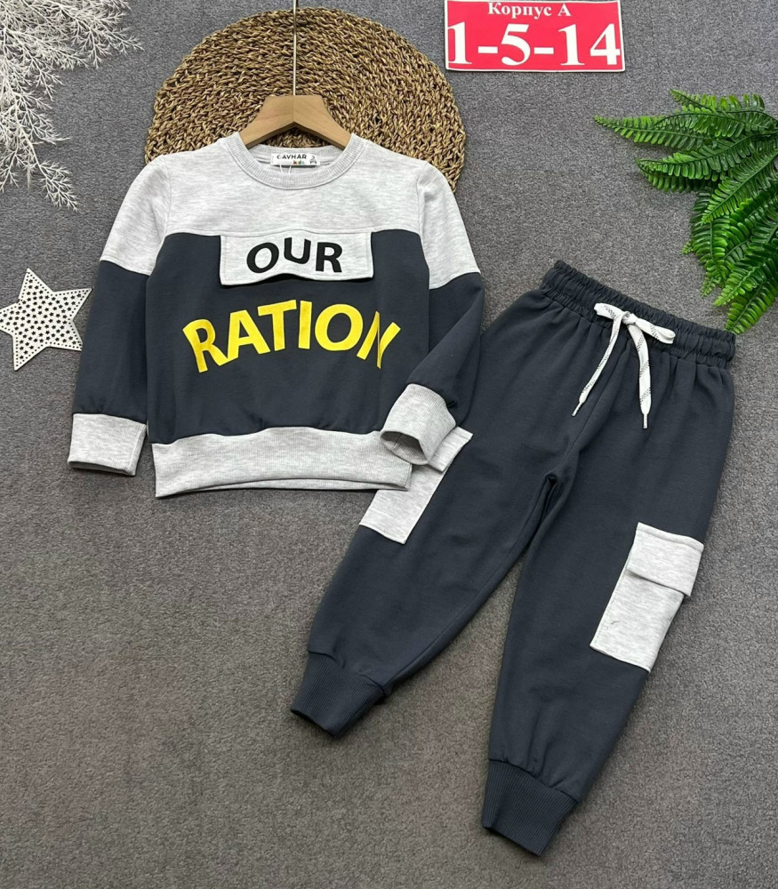 Купить Детский костюм серый оптом Садовод Интернет-каталог Садовод интернет-каталог