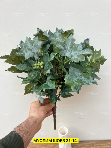 Искусственные цветы САДОВОД официальный интернет-каталог