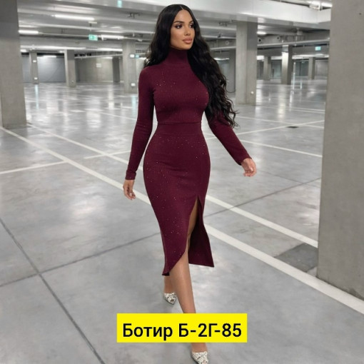 Костюм двойка САДОВОД официальный интернет-каталог